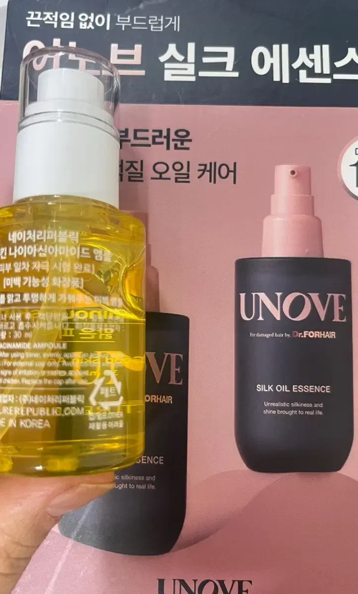 어노브 실크 단백질 헤어 오일 에센스70ml*2